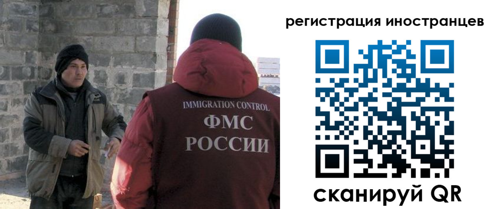 временная регистрация адрес в Магнитогорске