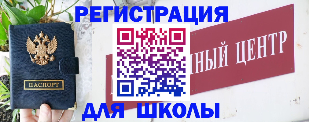 форма 3 в Магнитогорске