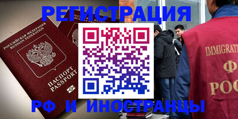 регистрация для школы в Магнитогорске