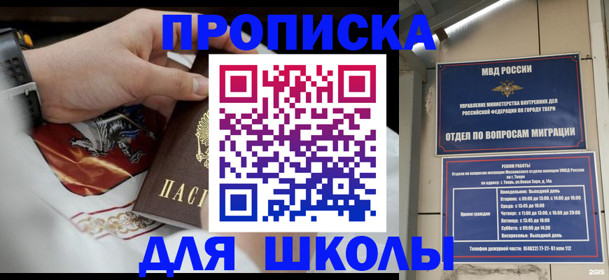 форма 3 в Магнитогорске